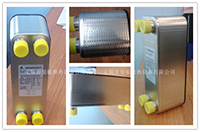 蘇州機械廠定制LM026N釬焊板式換熱器